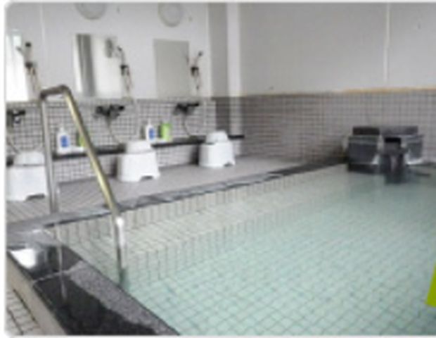 尾瀬ぷらり館 戸倉の湯